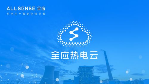 騰訊投資全應(yīng)科技，加速工業(yè)互聯(lián)網(wǎng)方案布局