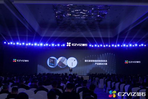 2023螢石網絡春季新品發布 視覺交互與硬核科技引領智能家居新篇章